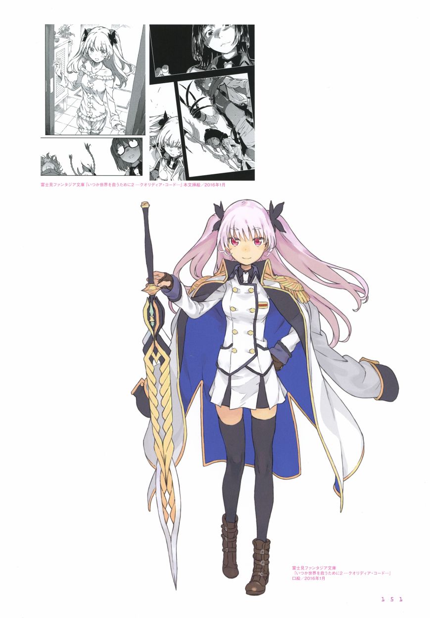 第151页