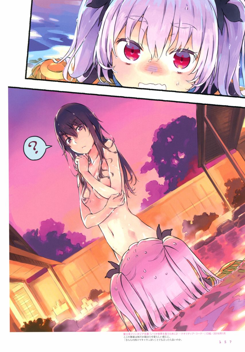 第157页