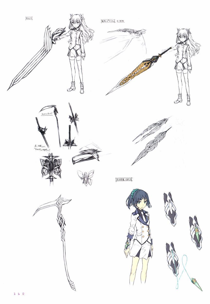 第160页