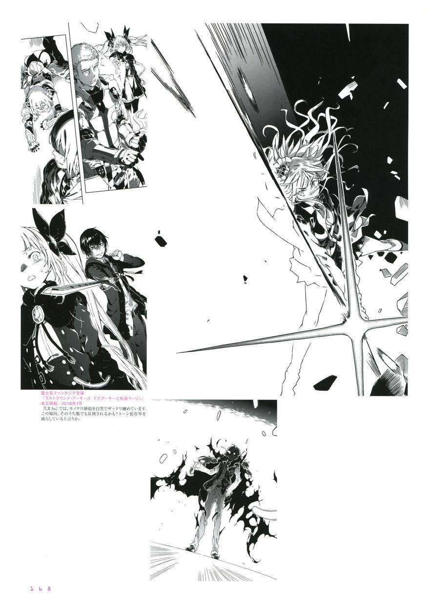 第168页