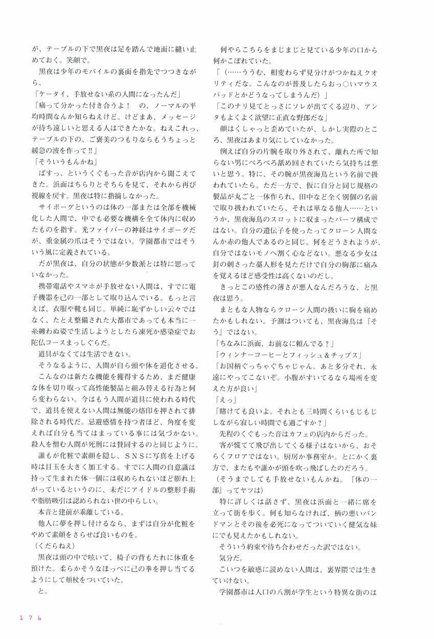 第176页