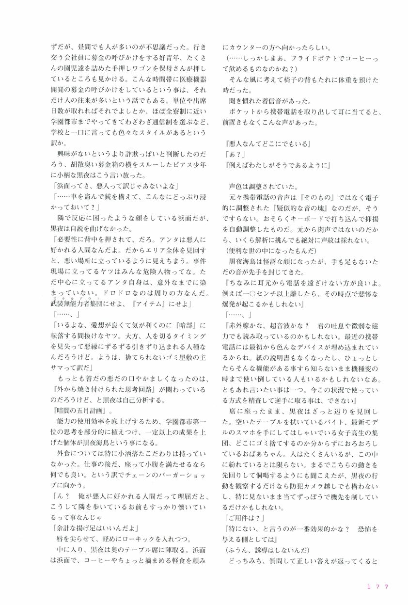 第177页