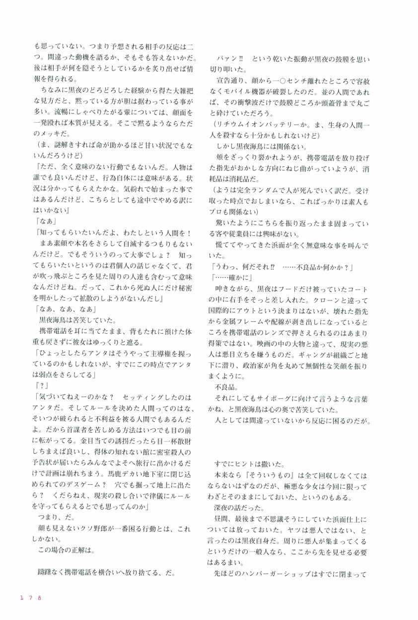 第178页