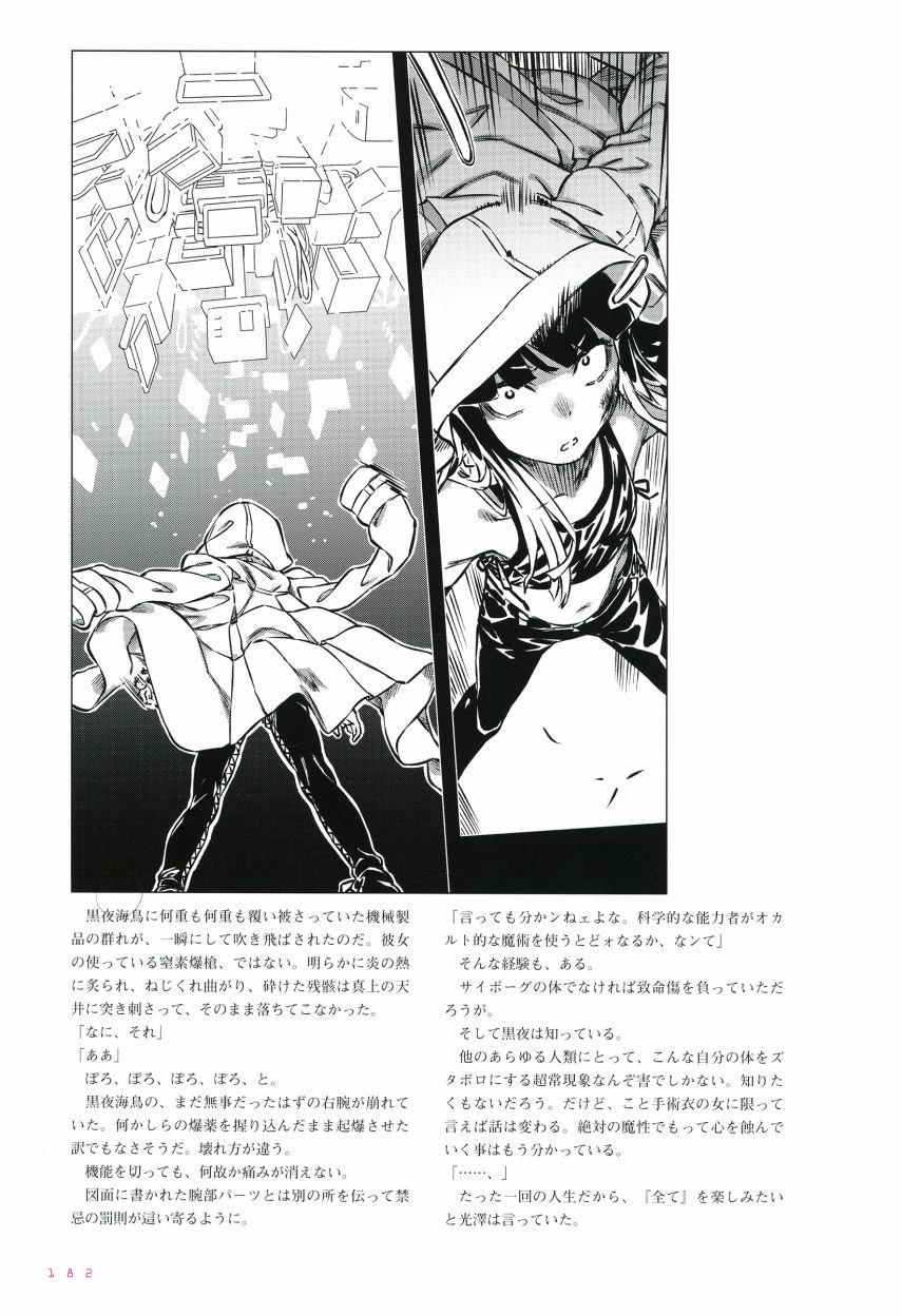 第182页