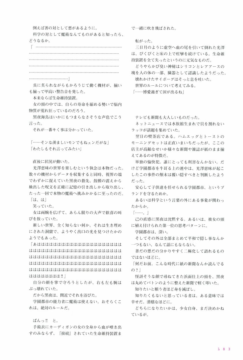 第183页