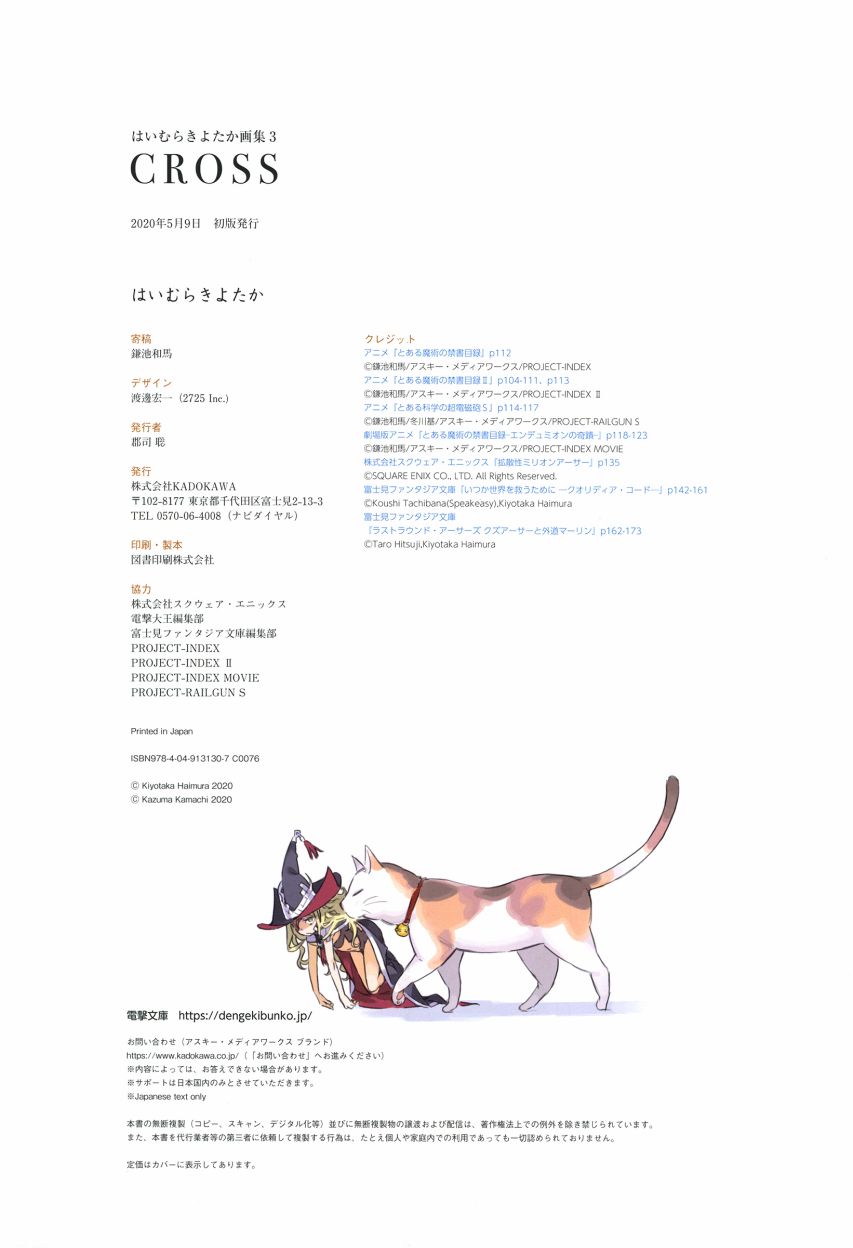 第192页