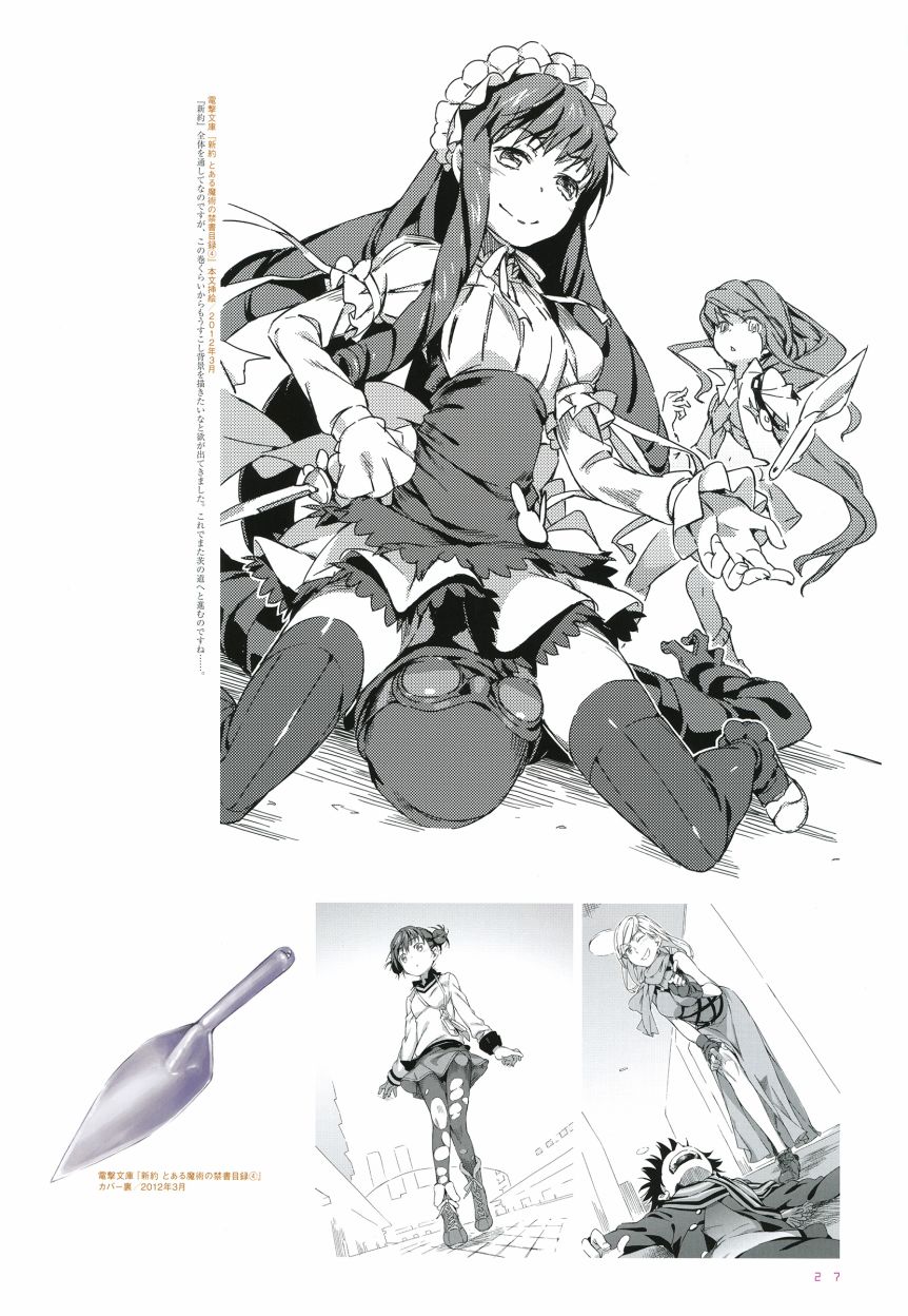 第27页