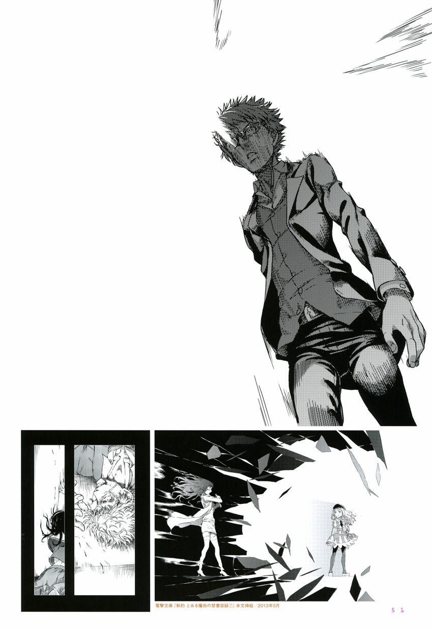 第51页