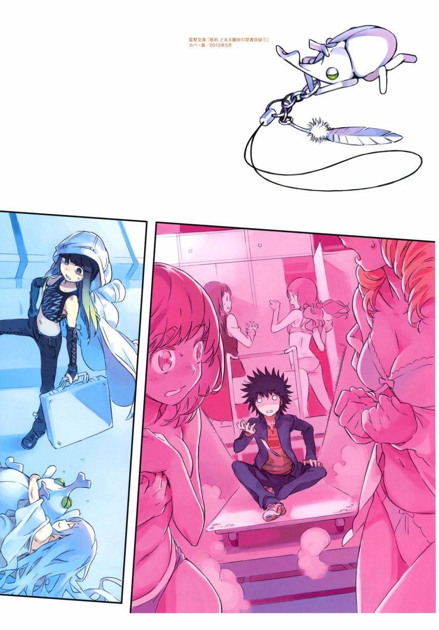 第53页