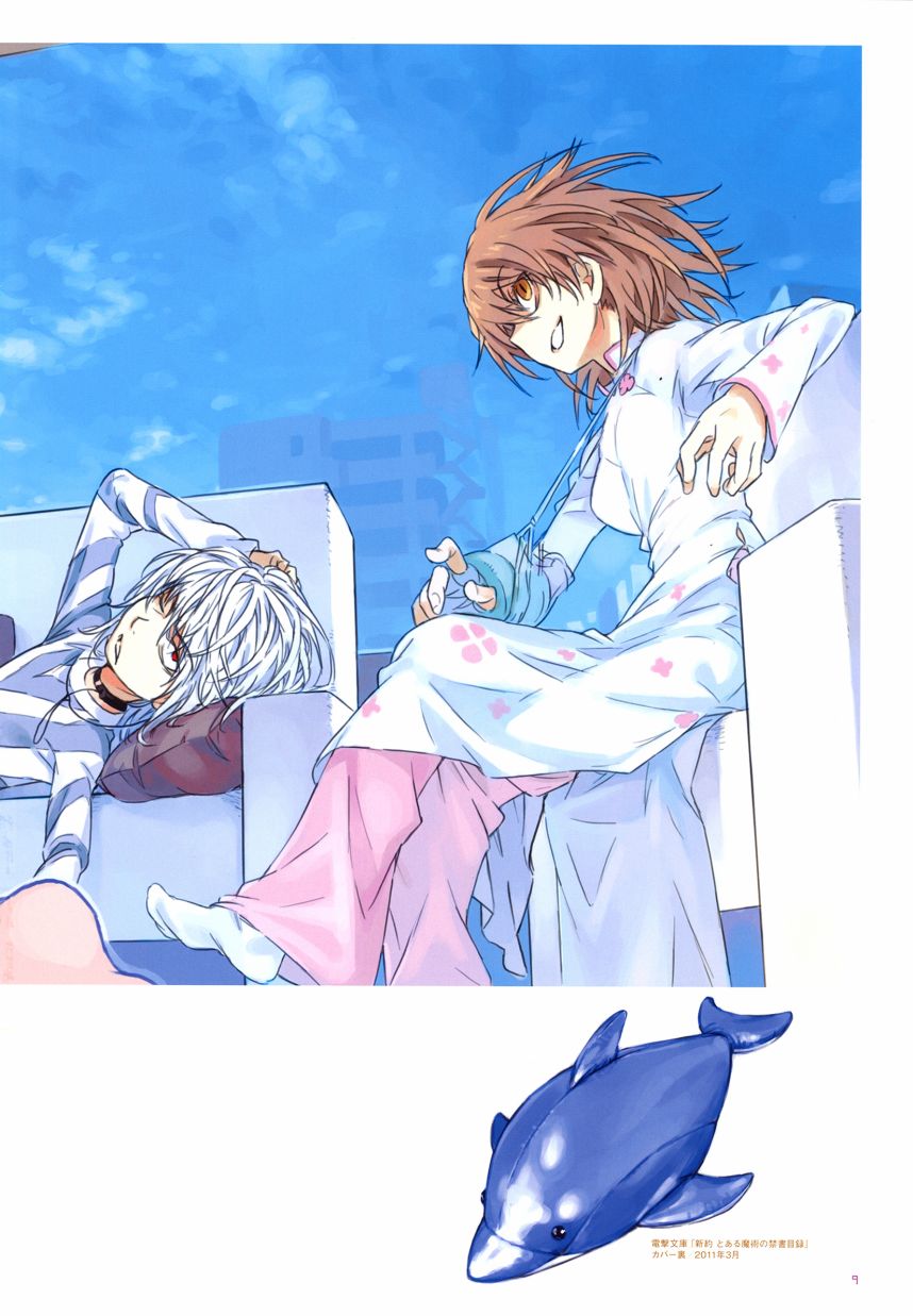 第9页