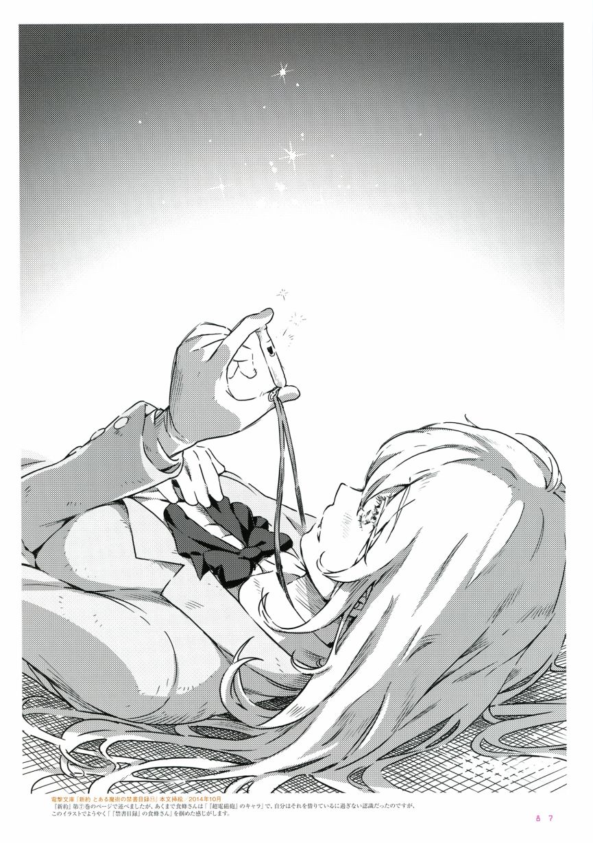 第87页