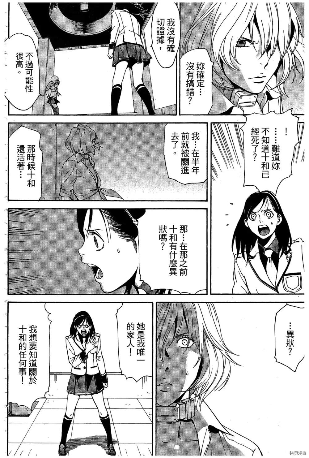 第101页
