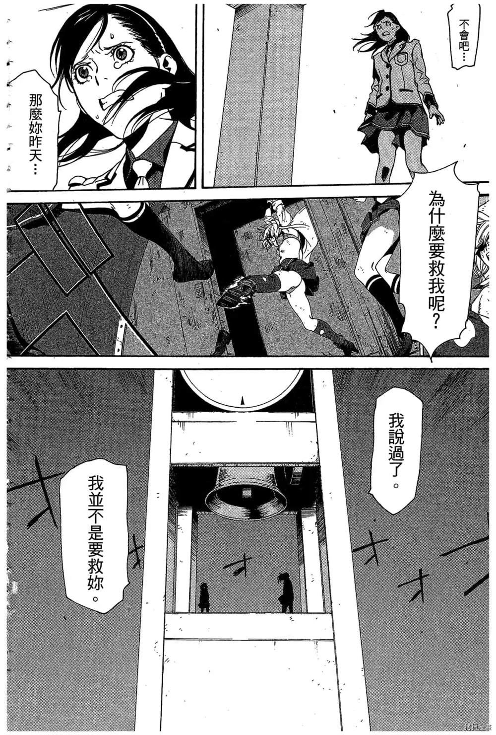 第103页