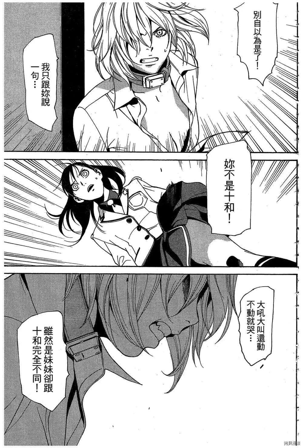 第104页