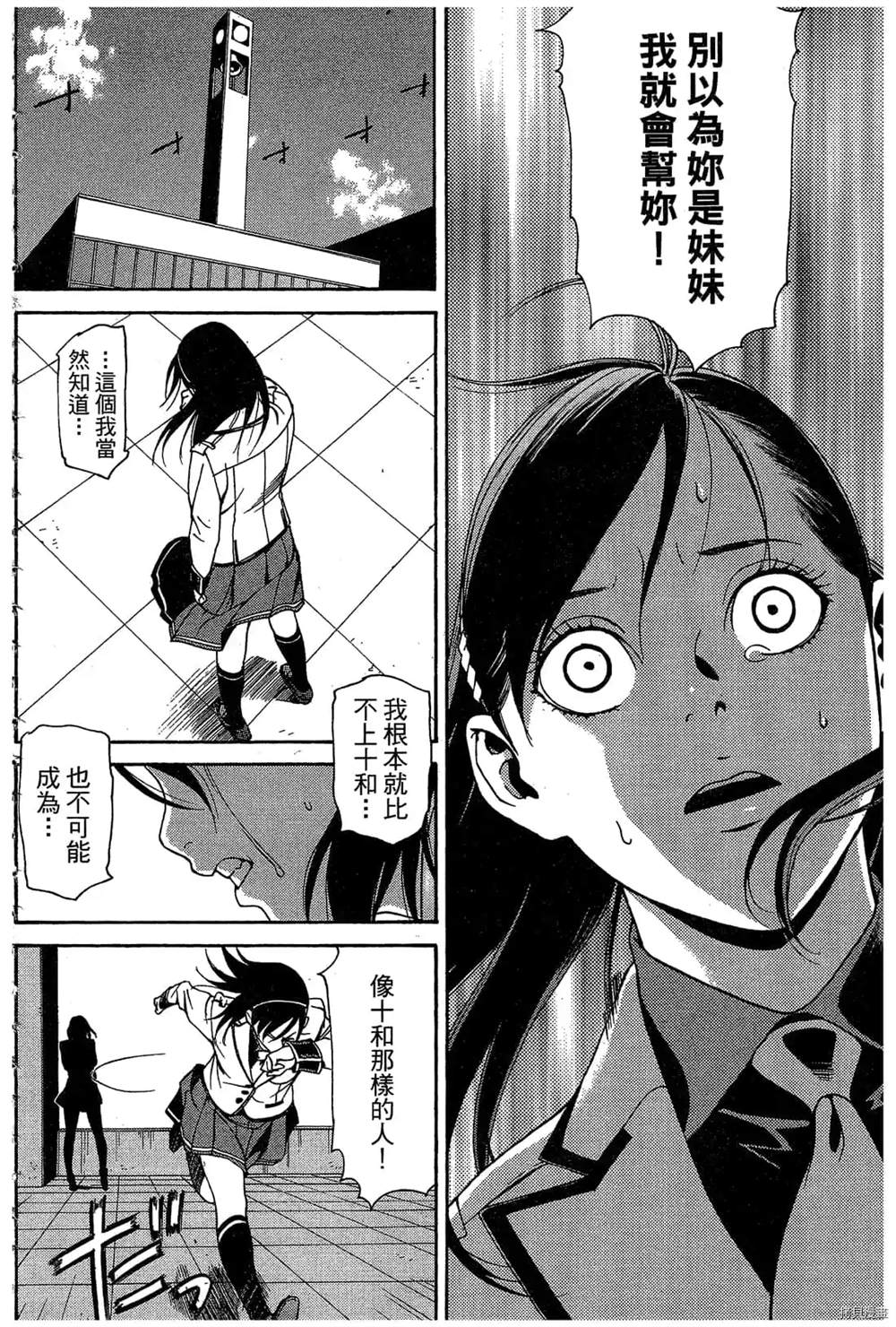 第105页