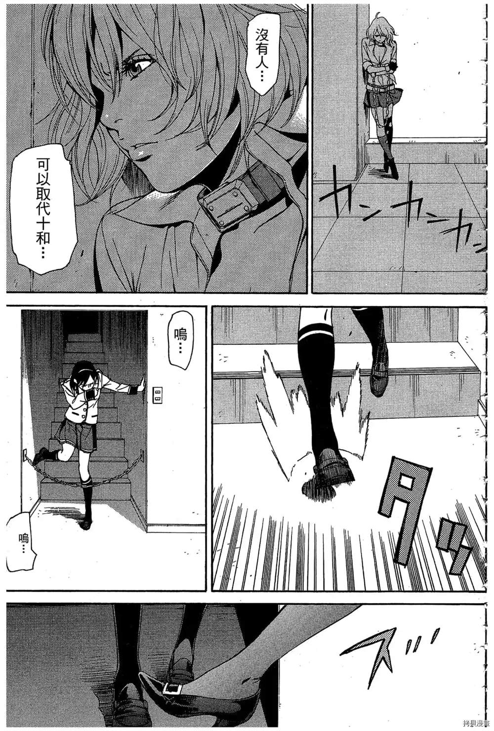 第106页