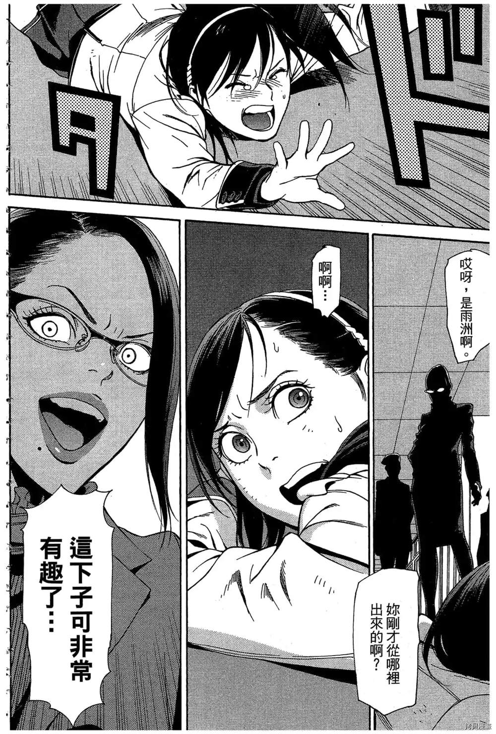 第107页