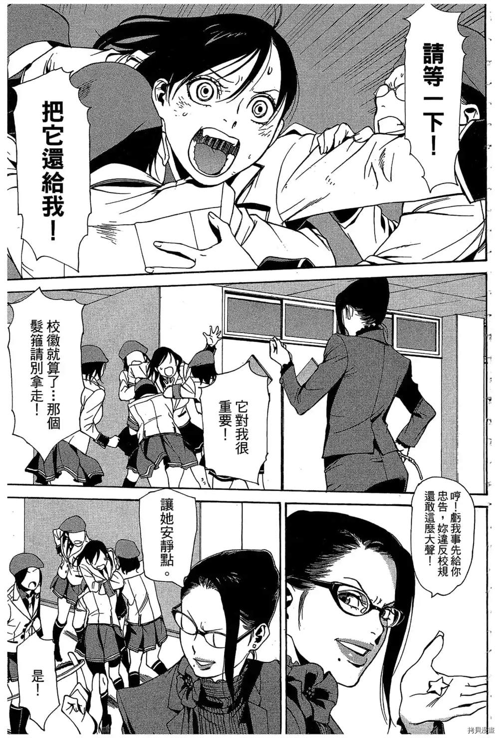 第110页