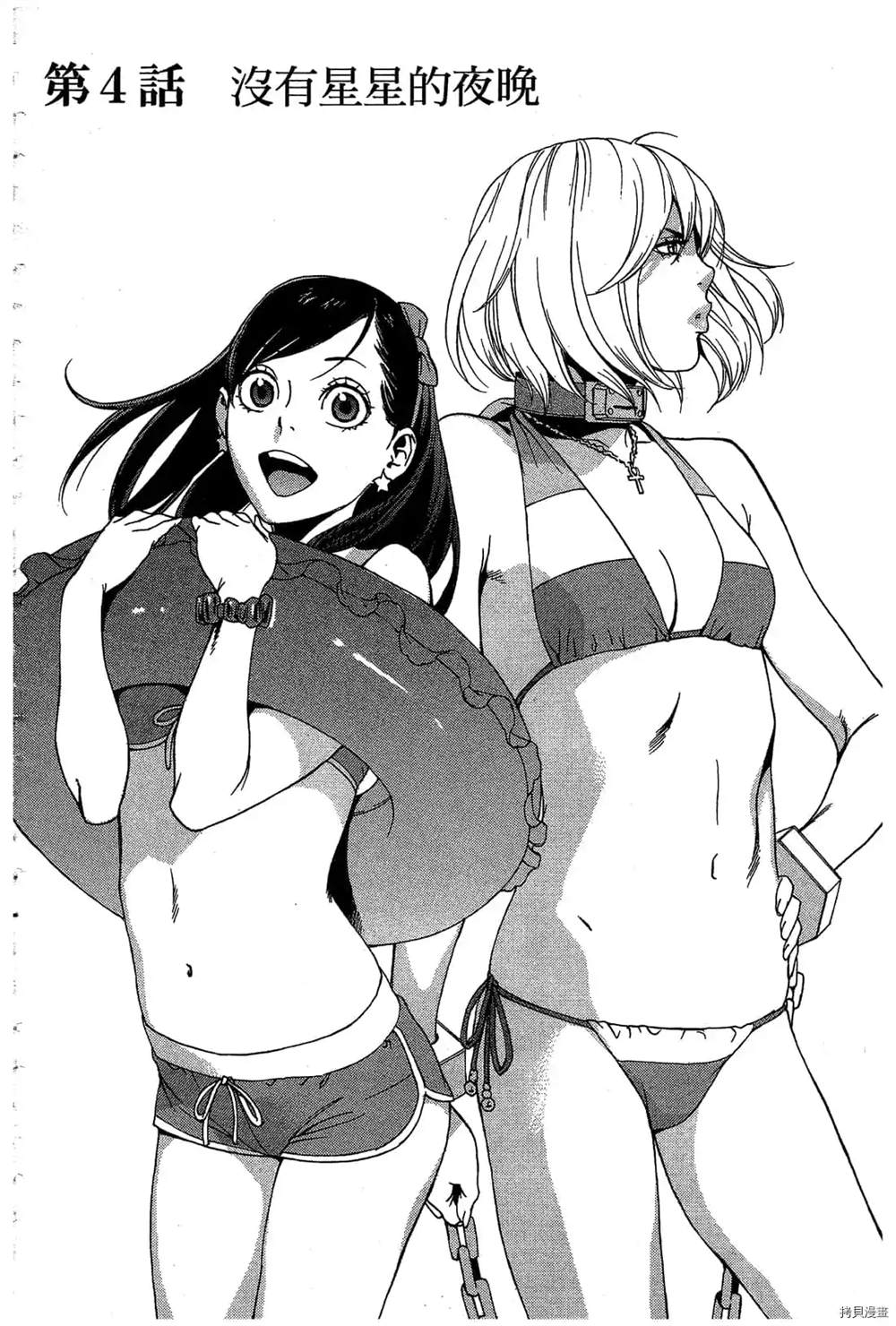 第111页