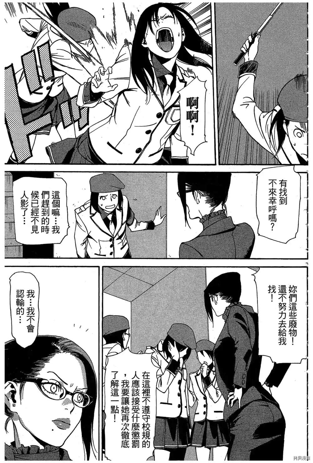 第112页