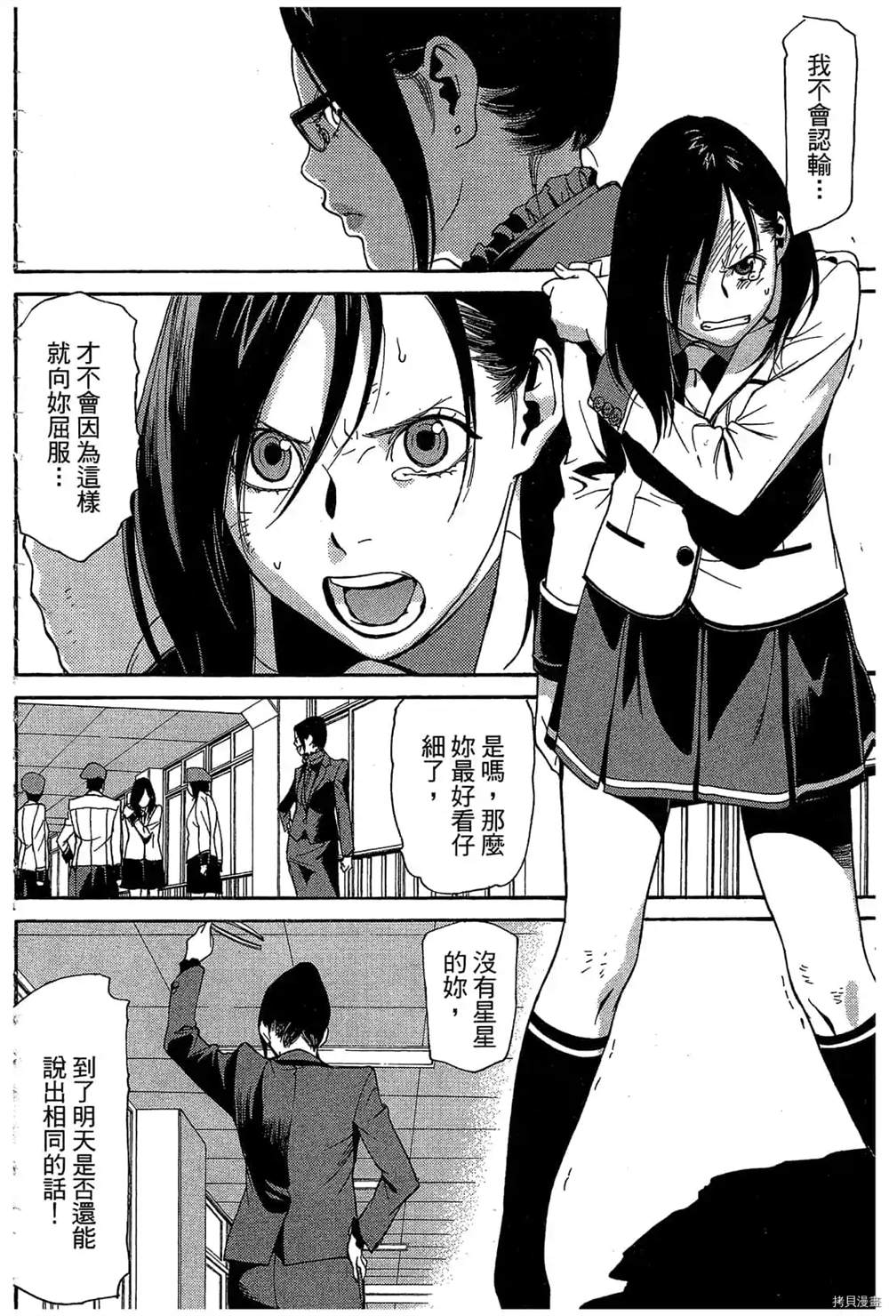 第113页