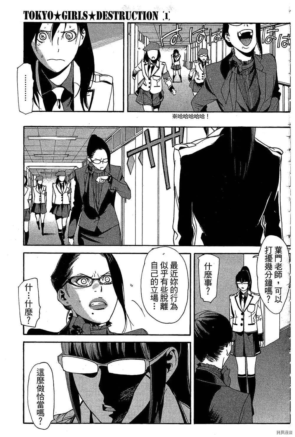 第114页