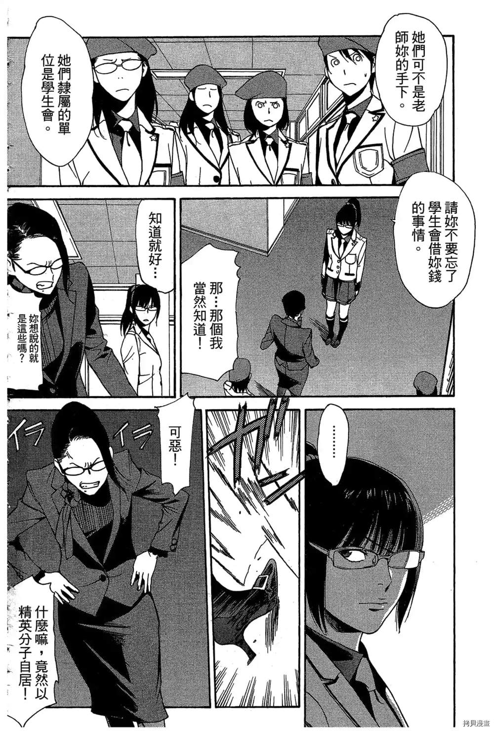 第115页