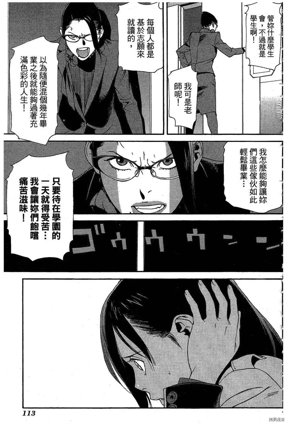 第116页