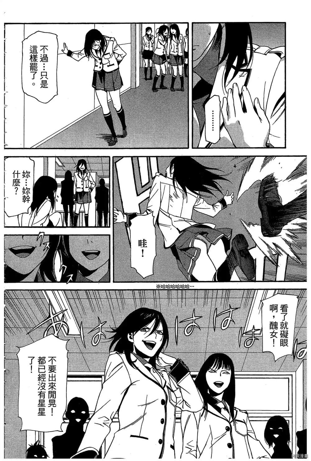 第117页