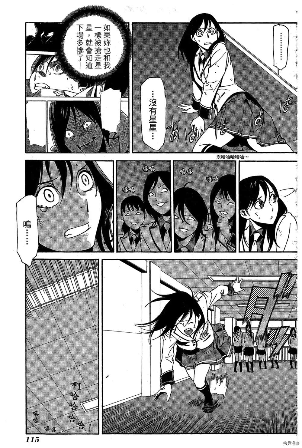 第118页