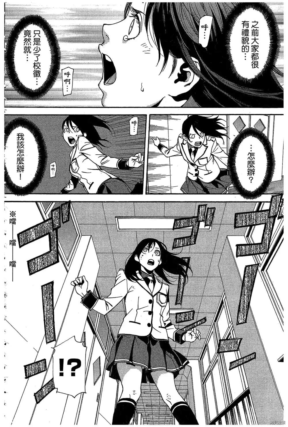 第119页