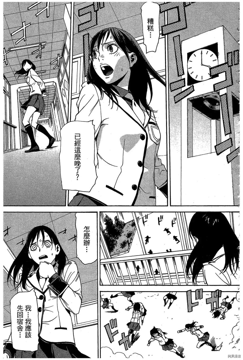 第120页