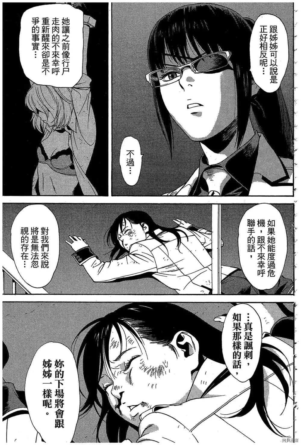 第124页