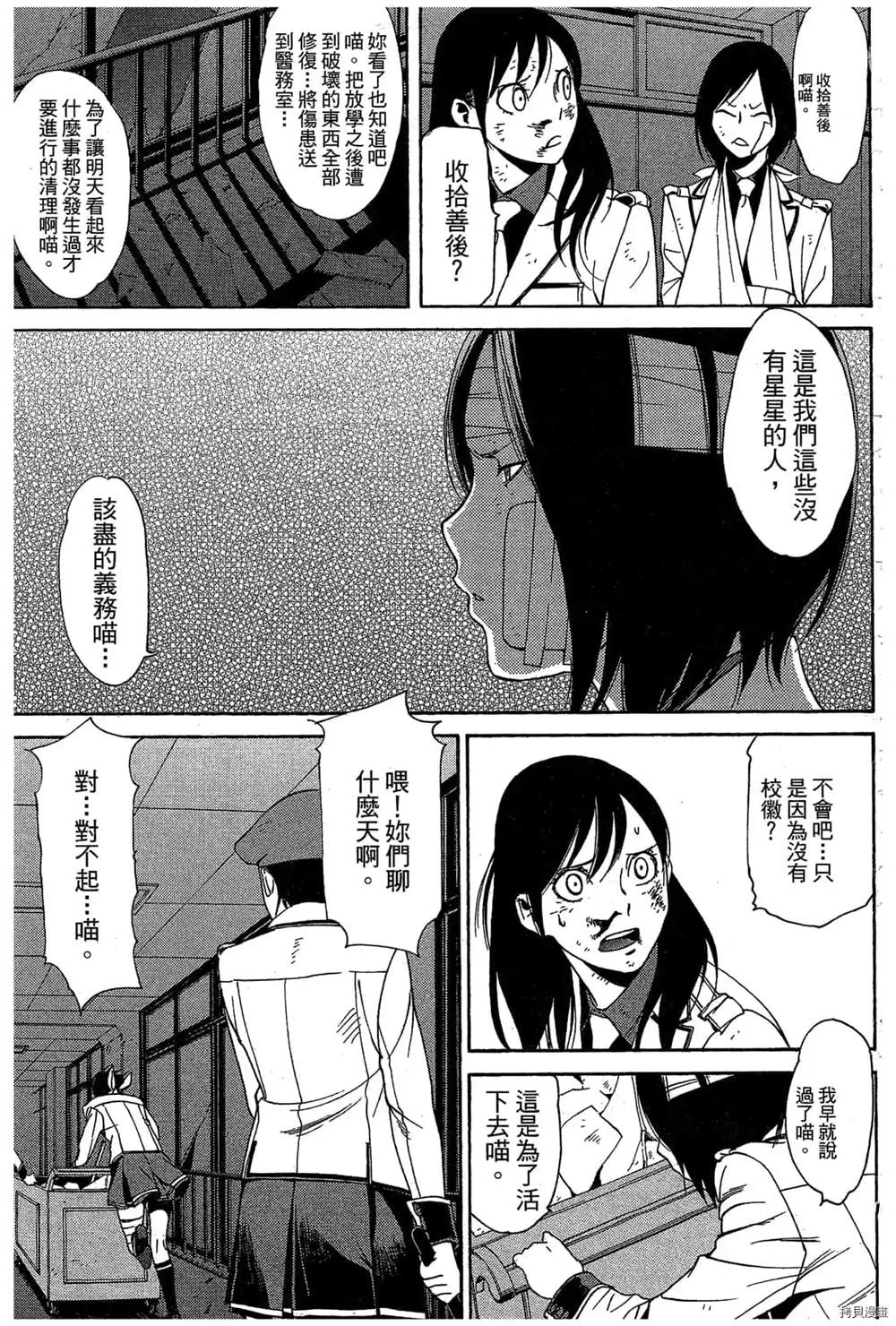 第128页