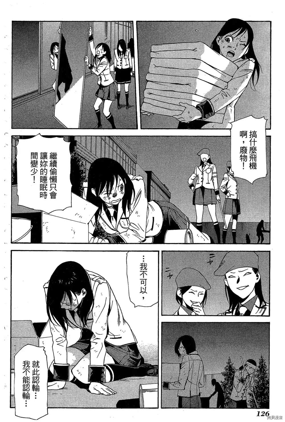 第129页