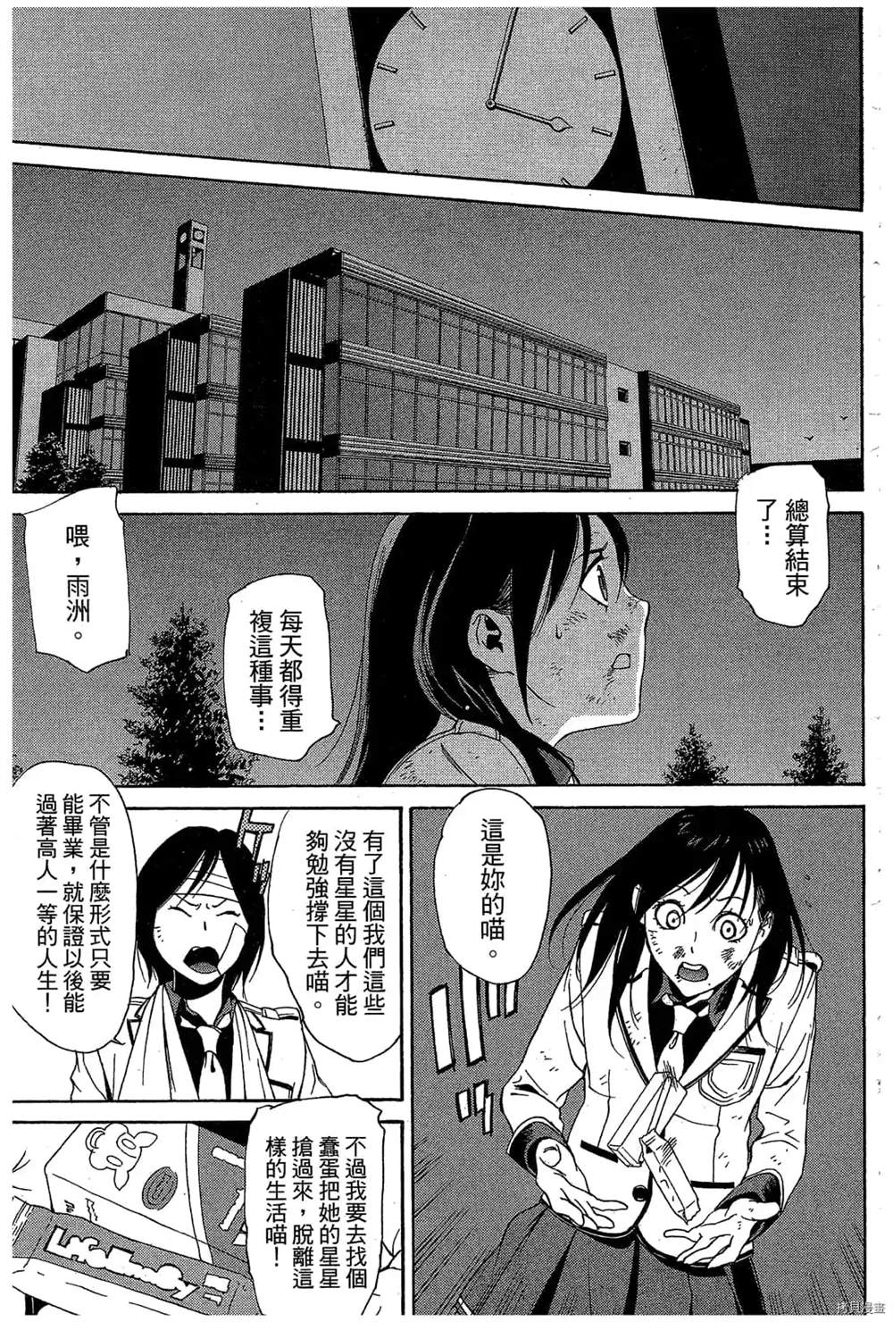 第130页