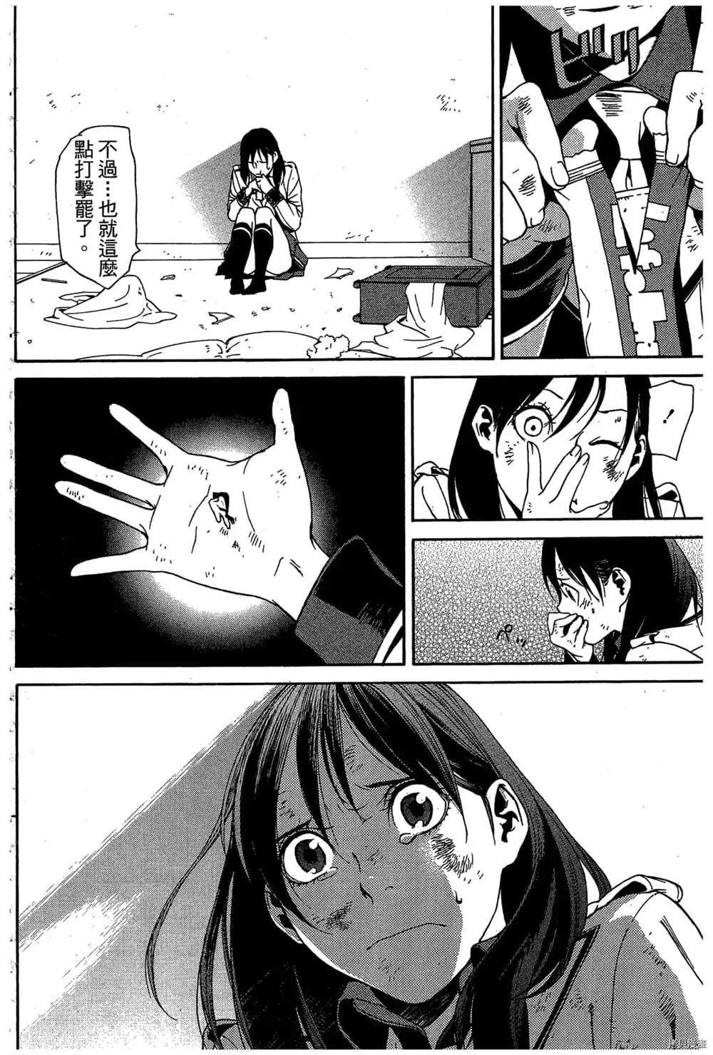 第133页