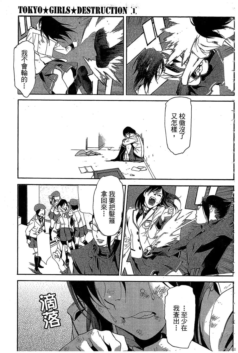 第134页