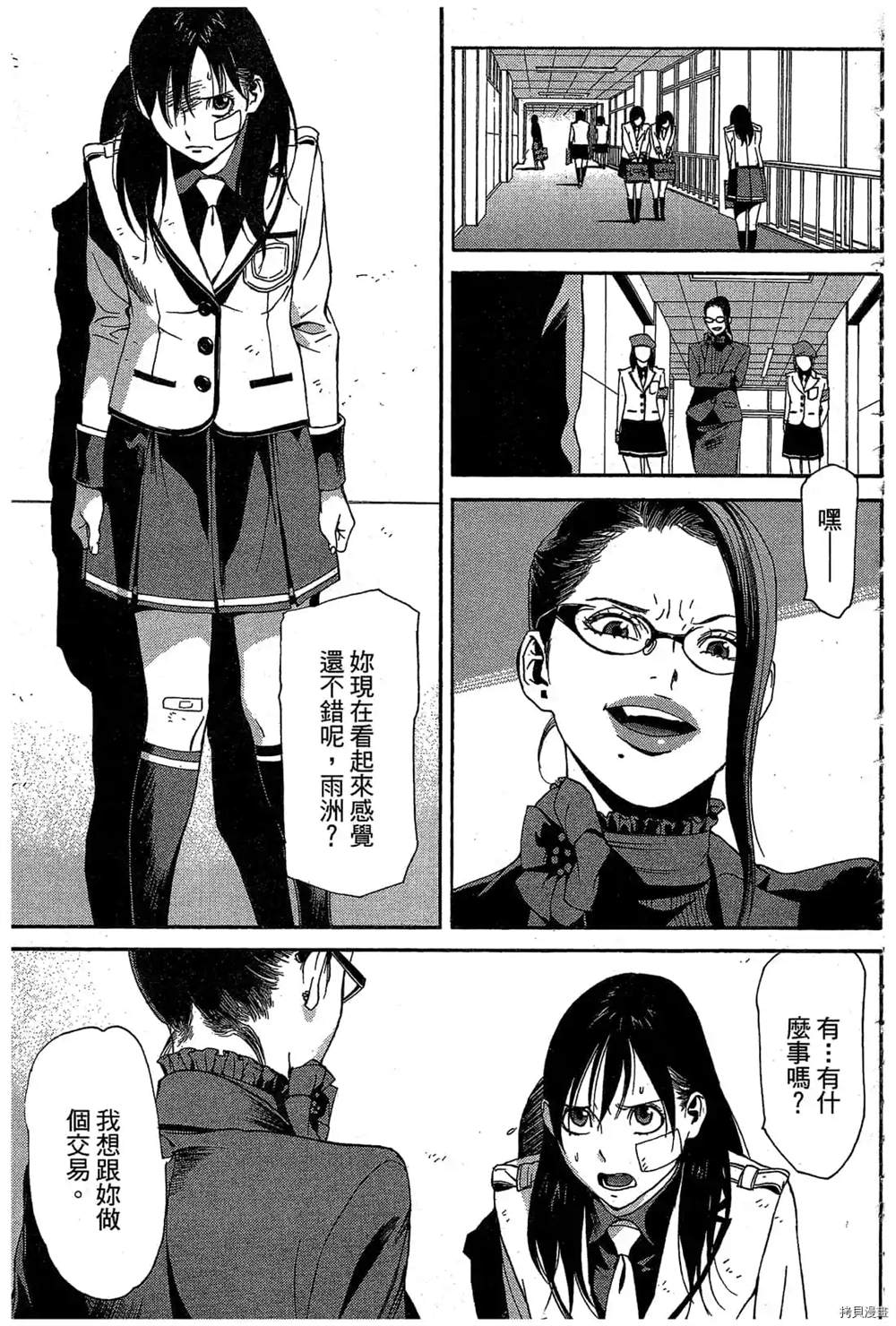 第136页
