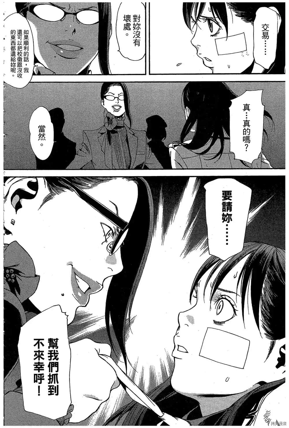 第137页