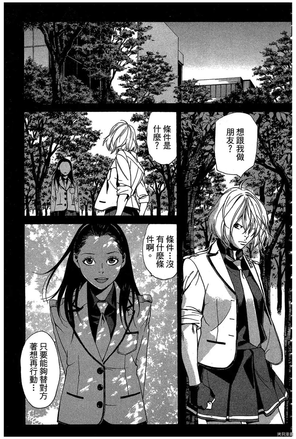 第140页