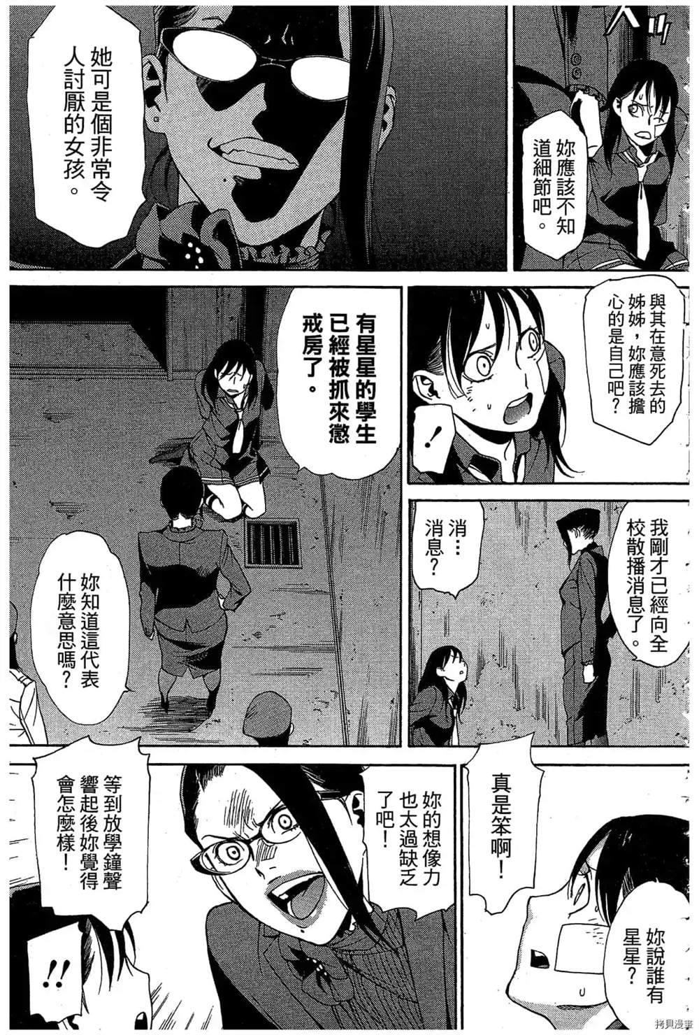 第144页