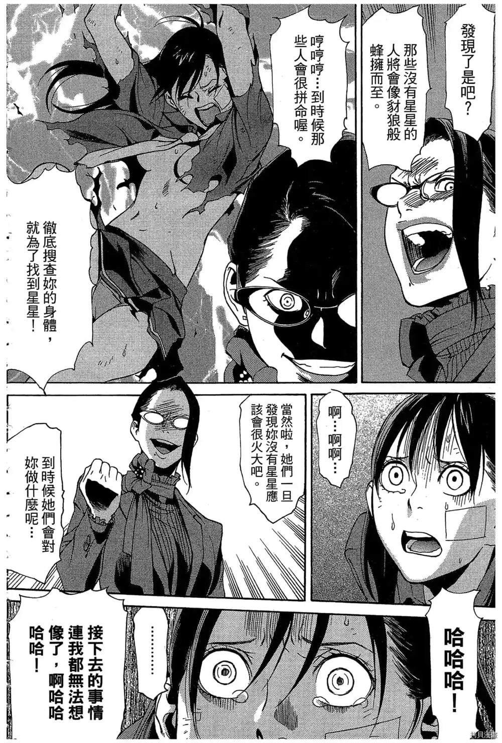 第145页