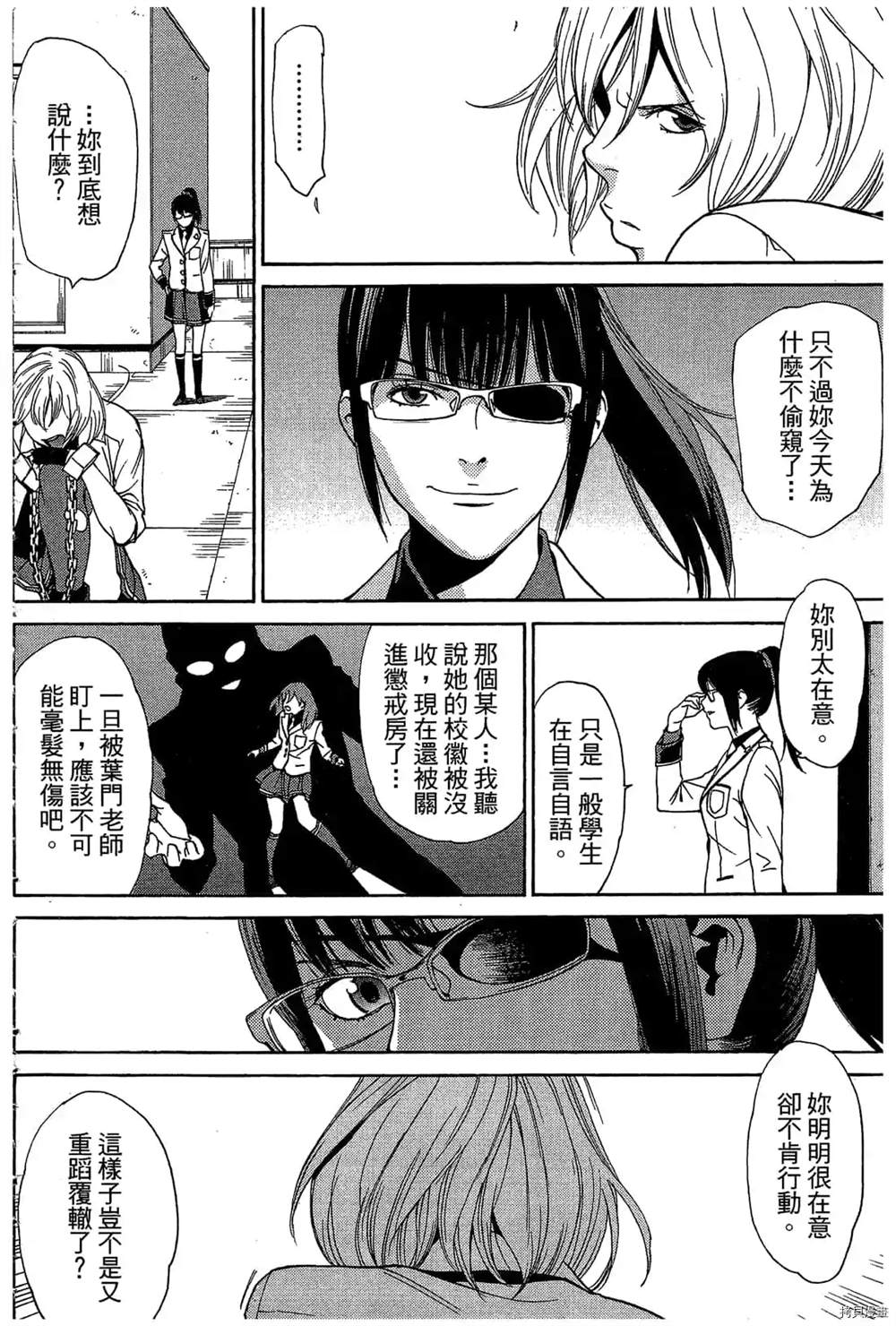 第149页