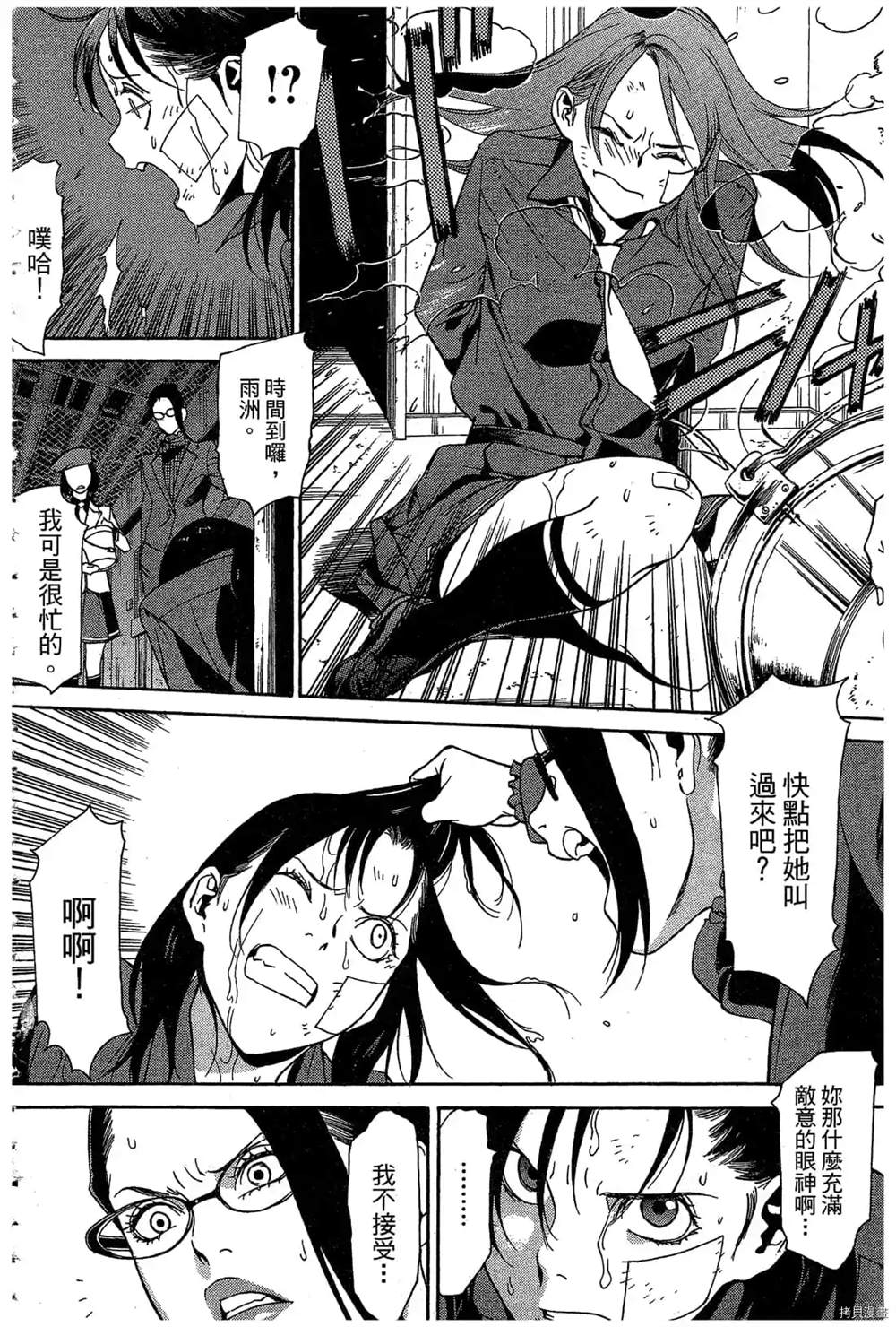 第151页