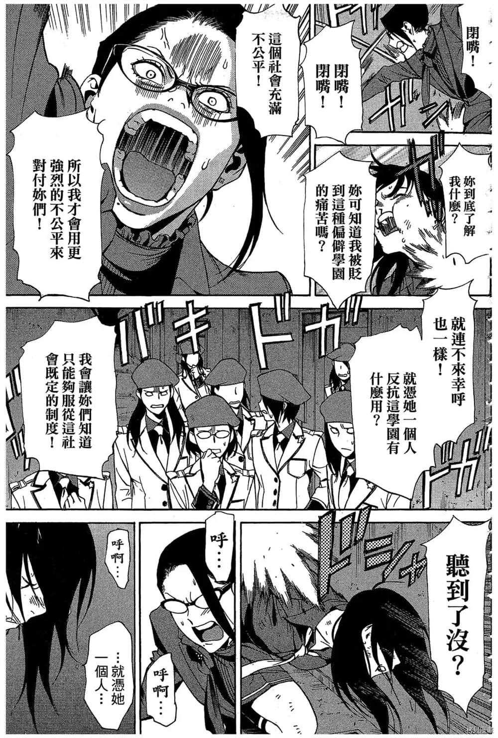 第154页