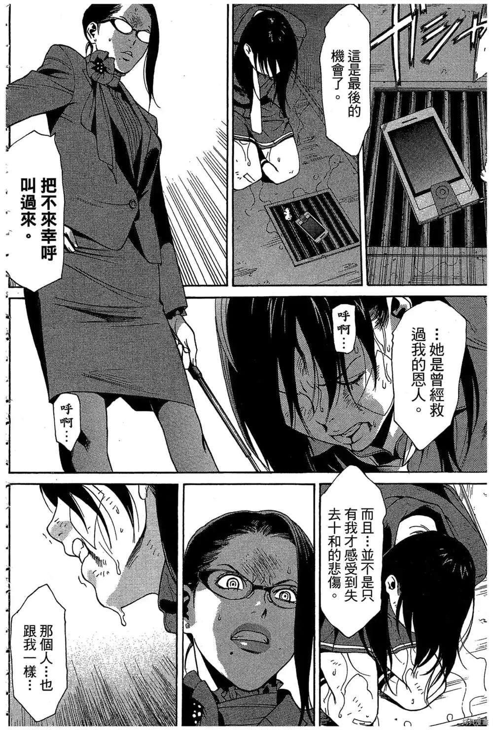 第155页