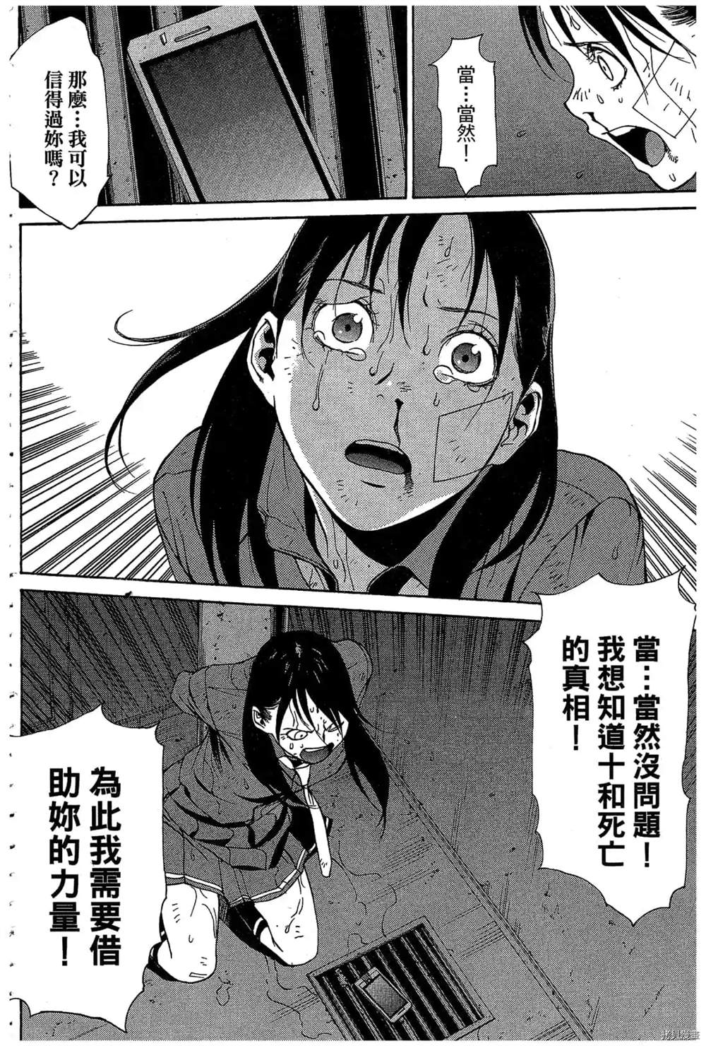 第157页