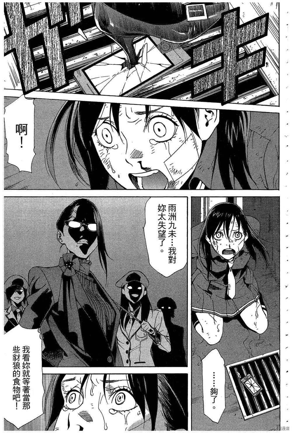 第158页