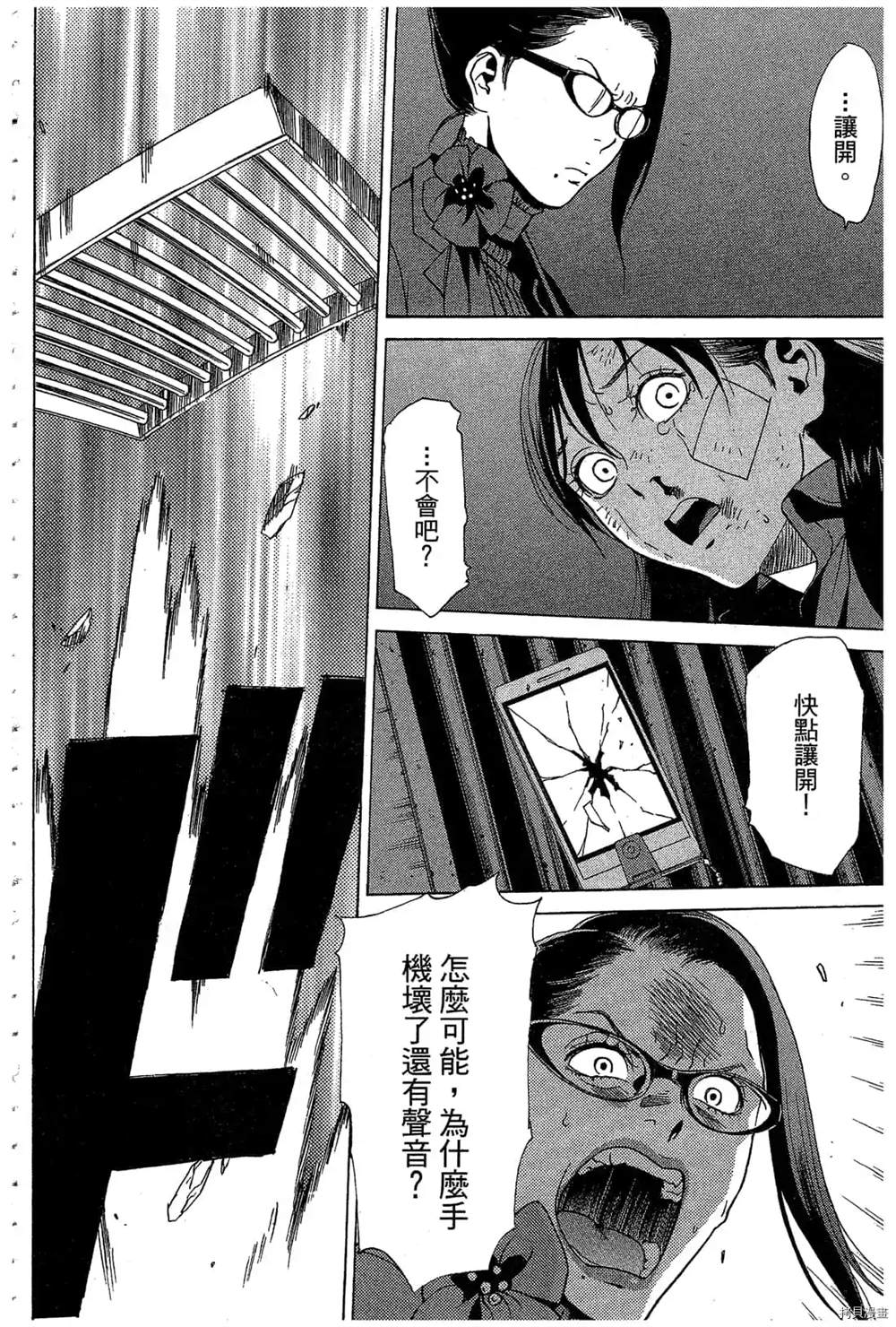 第159页